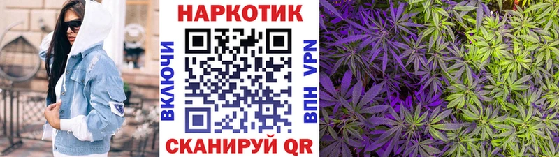 Купить наркотик Змеиногорск Гашиш APVP Cocaine Меф мяу мяу Бошки Шишки