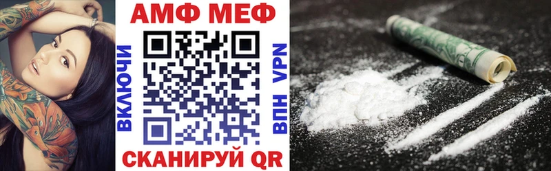 где купить наркоту Змеиногорск Amphetamine Розовый