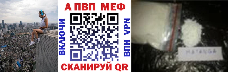А ПВП VHQ магазин продажи наркотиков Змеиногорск