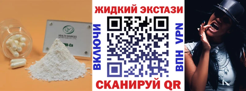 купить наркоту  Змеиногорск  OMG ссылки  Бутират вода 
