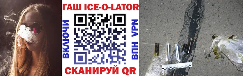 ГАШИШ VHQ  Змеиногорск 