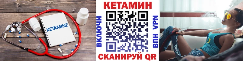 Кетамин ketamine  что такое   маркетплейс Telegram  Змеиногорск 