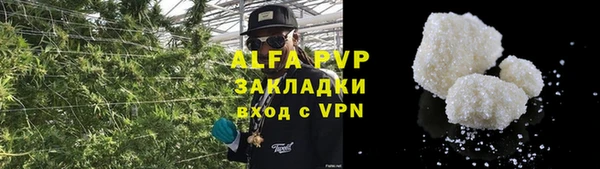 тгк Заволжск
