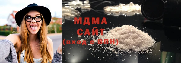 мефедрон VHQ Заводоуковск