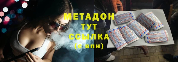 кристаллы Заволжье
