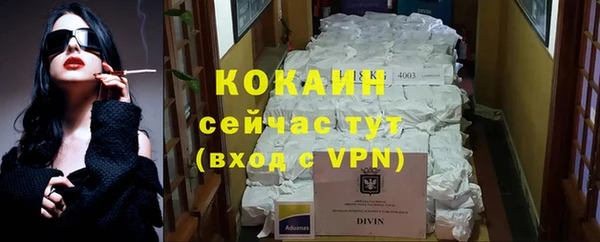 соль курить ск Грязи