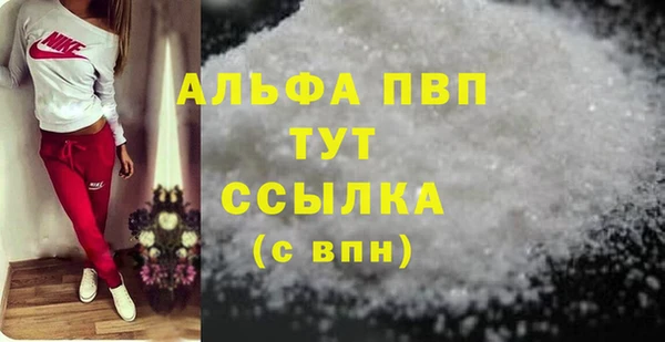 тгк Заволжск