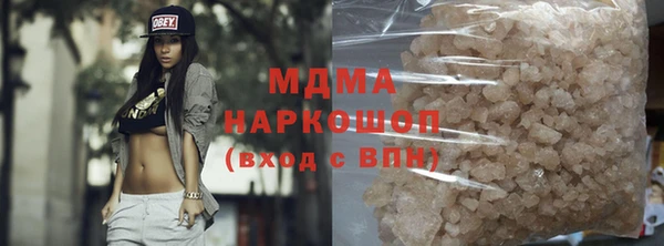 кристаллы Заволжье