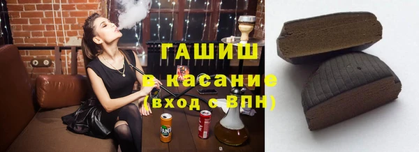 кристаллы Заволжье