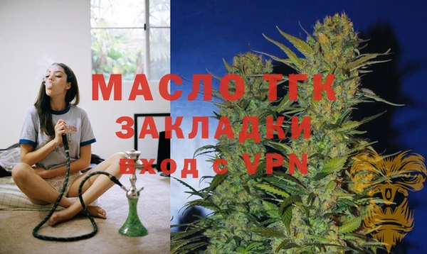 мефедрон VHQ Заводоуковск