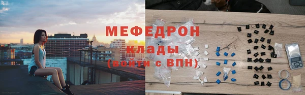 мефедрон VHQ Заводоуковск