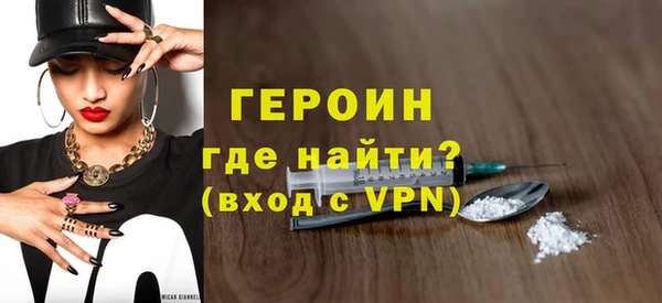 тгк Заволжск