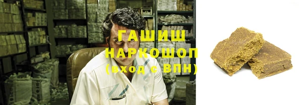 кристаллы Заволжье