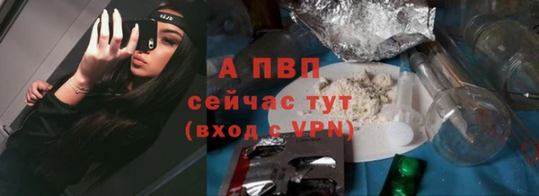 кристаллы Заволжье