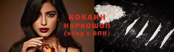 кристаллы Заволжье