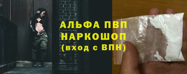 тгк Заволжск