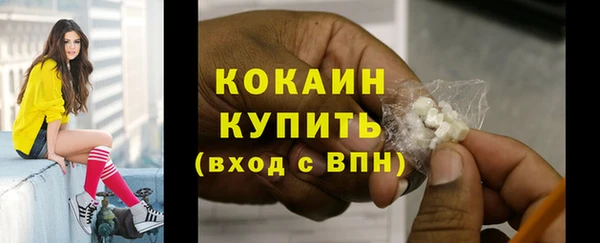 мефедрон VHQ Заводоуковск