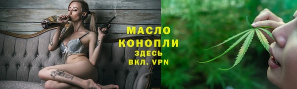 мефедрон VHQ Заводоуковск