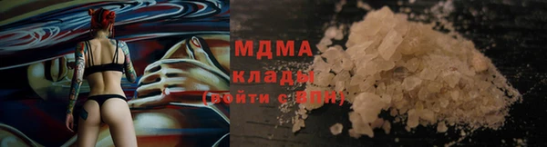 соль курить ск Грязи