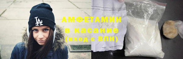 мефедрон VHQ Заводоуковск