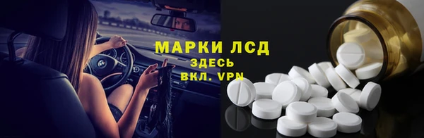 тгк Заволжск