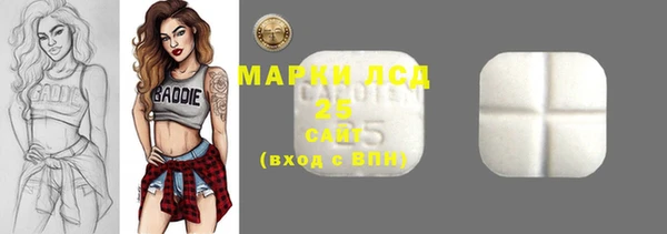 мескалин Грязовец