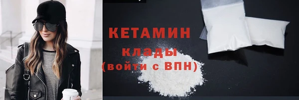 тгк Заволжск