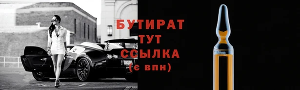 тгк Заволжск