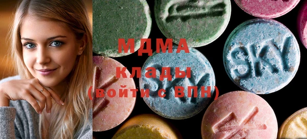 кристаллы Заволжье
