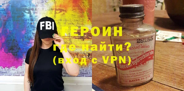 тгк Заволжск