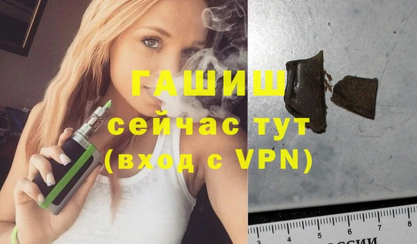 кристаллы Заволжье