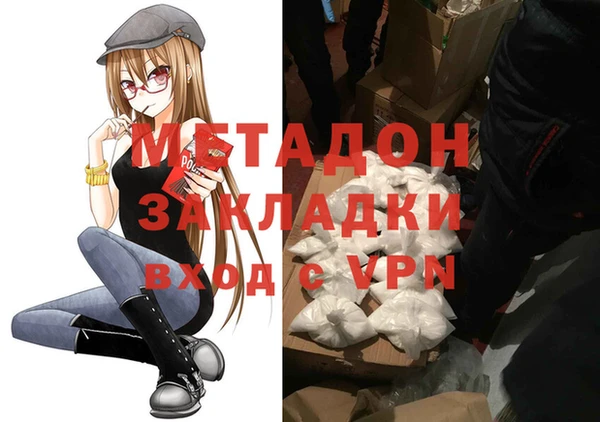 кристаллы Заволжье