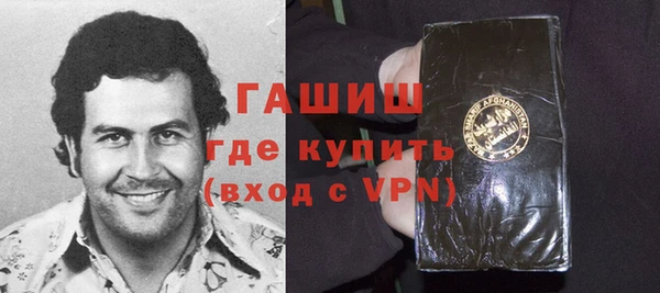 мефедрон VHQ Заводоуковск