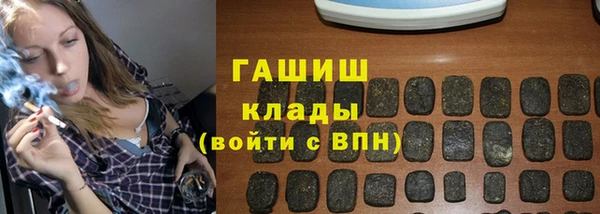 кристаллы Заволжье
