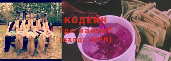мефедрон VHQ Заводоуковск