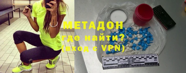 тгк Заволжск
