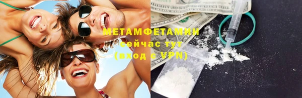 кристаллы Заволжье