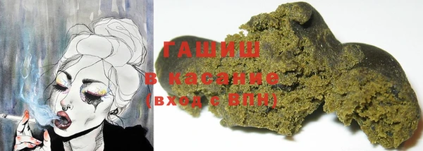 тгк Заволжск