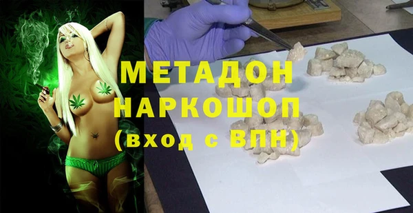 кристаллы Заволжье