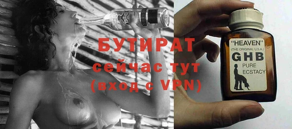 тгк Заволжск