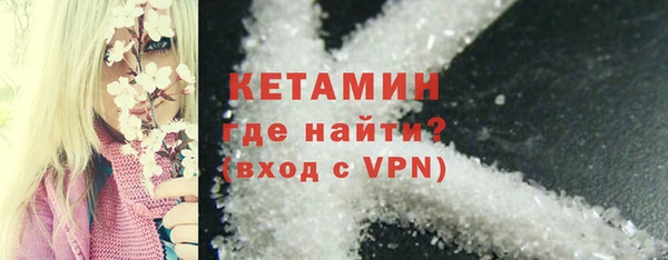 тгк Заволжск