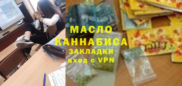 мефедрон VHQ Заводоуковск