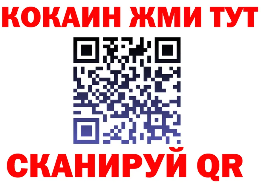 ГАШ гарик вход площадка мега Змеиногорск