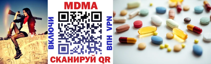 MDMA молли Змеиногорск