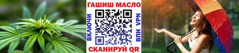 хочу наркоту  Змеиногорск  МЕГА ссылки  ТГК вейп с тгк 